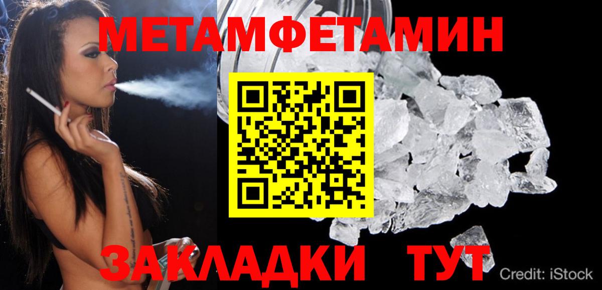 АМФ  Вход с VPN  Энгельс  Amphetamine 98% 