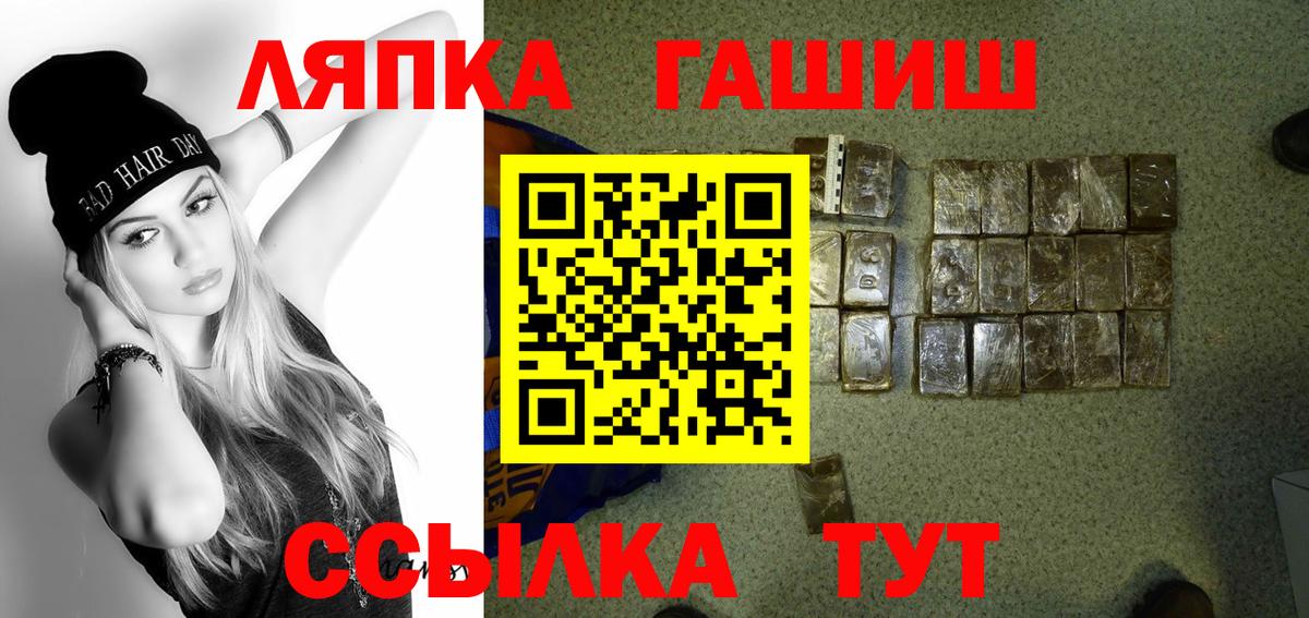 ГАШ VHQ  Вход с VPN  ГАШ Изолятор  Энгельс 