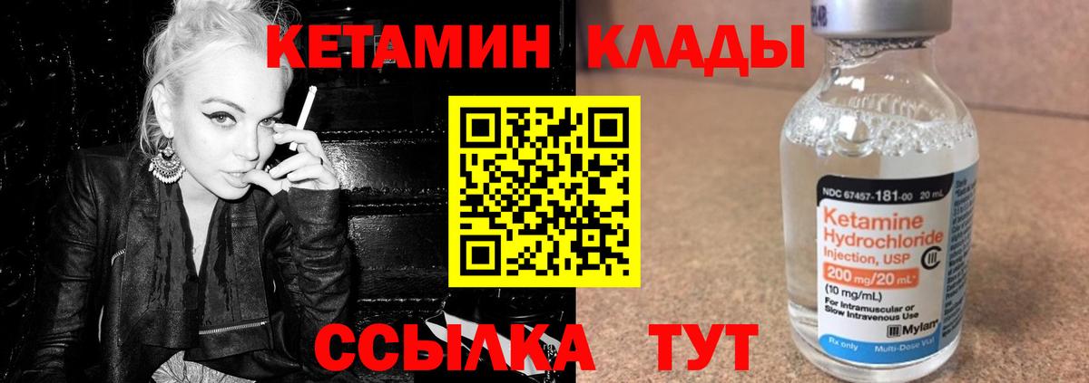 МЕТАДОН  Конопля  LSD-25  КОКАИН  Меф МЯУ МЯУ  Энгельс  Экстази  МЕФ кристаллы  ГАШИШ  Вход с VPN 