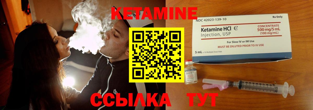 Энгельс  ОМГ ОМГ ссылки  Вход с VPN  КЕТАМИН VHQ 