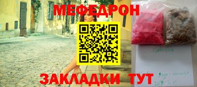 мдма Чапаевск