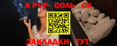 мдма Чапаевск