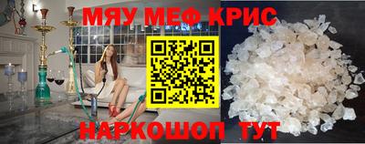 экстази Чебаркуль
