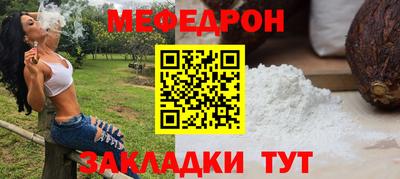 мдма Чапаевск
