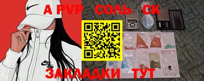 шишки Усть-Джегута