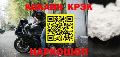 шишки Усть-Джегута