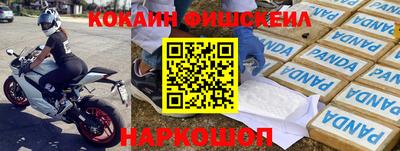 шишки Усть-Джегута