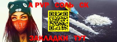 экстази Чебаркуль