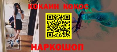 экстази Чебаркуль
