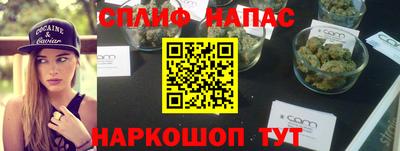 экстази Чебаркуль