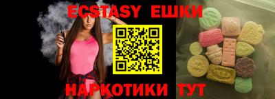 шишки Усть-Джегута