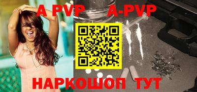 прущие грибы Чебоксары