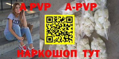 шишки Усть-Джегута