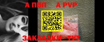 мдма Чапаевск