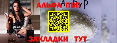 шишки Усть-Джегута