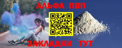 шишки Усть-Джегута