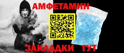 экстази Чебаркуль