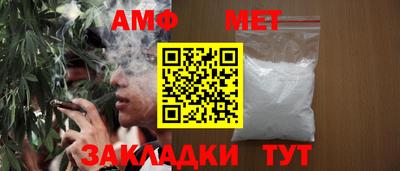 экстази Чебаркуль