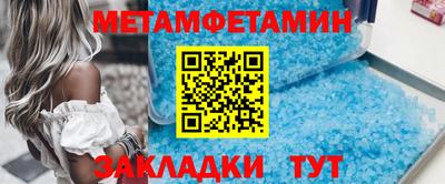 амфетамин Усть-Илимск