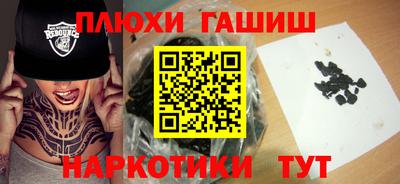 мдма Чапаевск