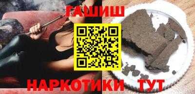 амфетамин Усть-Илимск