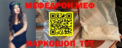 мдма Чапаевск