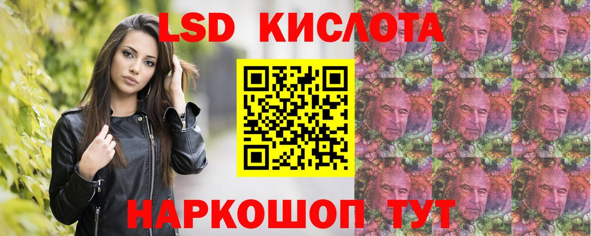 Энгельс  Наркотические марки 1,8мг  Марки N-bome  Вход с VPN 
