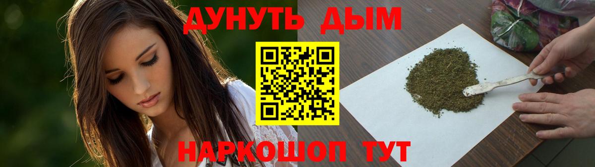 Каннабис ГИДРОПОН Энгельс