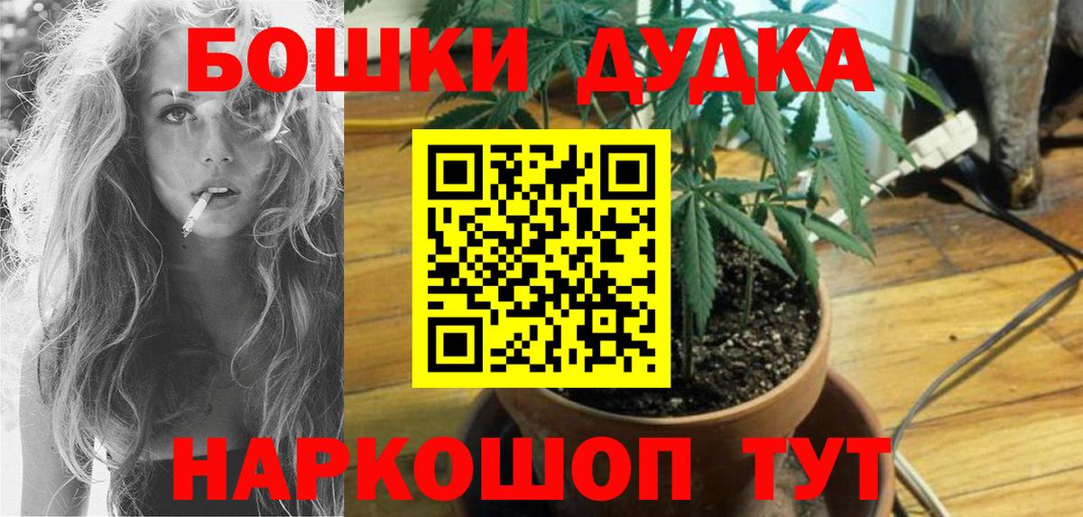 Конопля MAZAR  Бошки марихуана марихуана  Энгельс  Вход с VPN  Шишки марихуана индика 